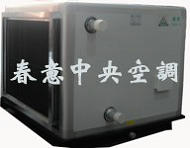 靖江市春意空调制冷设备- 供应卧式空调机组